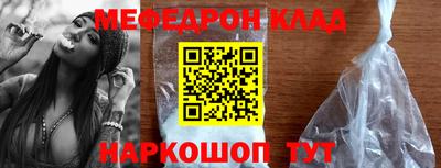 прущий лед Будённовск