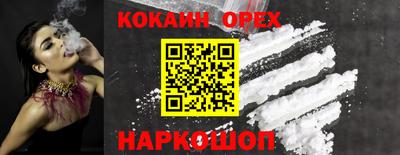 прущий лед Будённовск