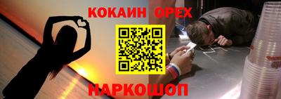 прущий лед Будённовск