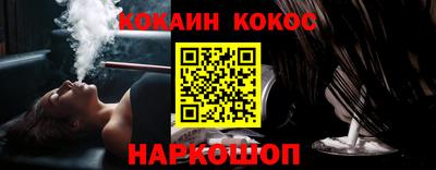 прущий лед Будённовск