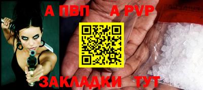 гашиш Пенза