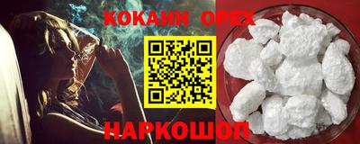 гашиш Пенза