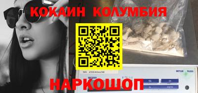 прущий лед Будённовск