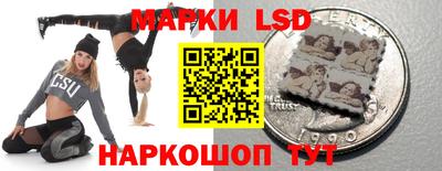 марки lsd Бугуруслан