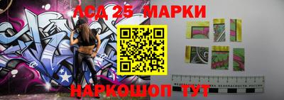 марки lsd Бугуруслан