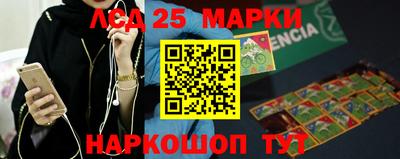 шишки Чапаевск