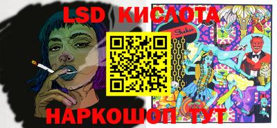 марки lsd Бугуруслан