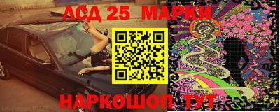 марки lsd Бугуруслан