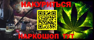 марки lsd Бугуруслан