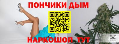 прущий лед Будённовск