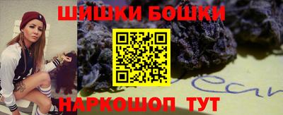 соль ск Обнинск
