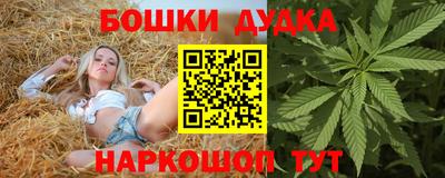 марки lsd Бугуруслан