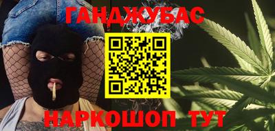 соль ск Обнинск