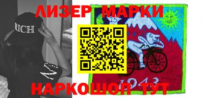 марки lsd Бугуруслан