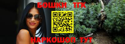 соль ск Первоуральск