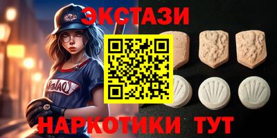 твердый Партизанск