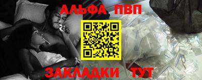 твердый Партизанск