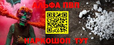 твердый Партизанск