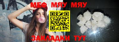твердый Партизанск