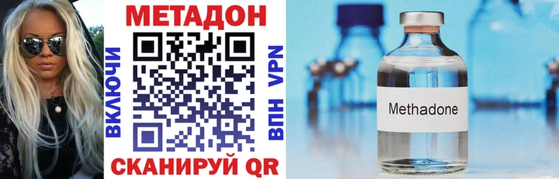 Купить закладки  Саранск  МЕТАДОН VHQ 