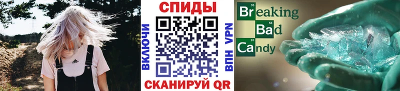 Метамфетамин пудра Саранск