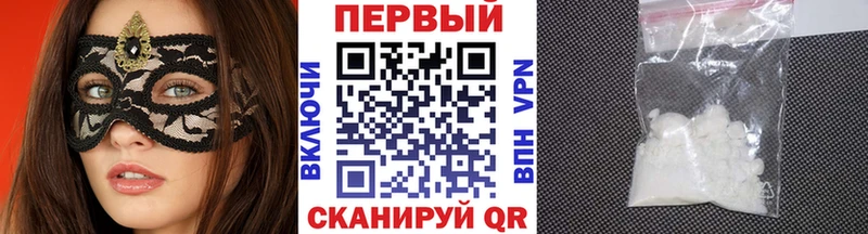 МЕТАМФЕТАМИН витя  Купить закладки  Саранск 