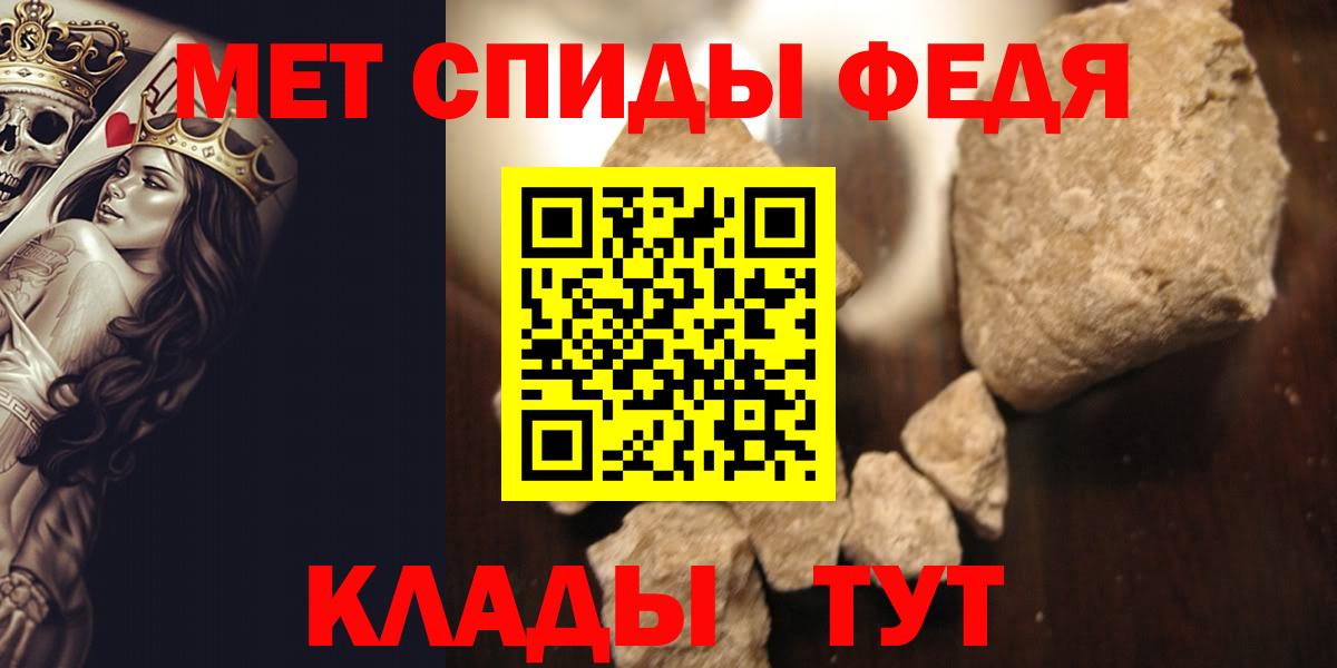 Метамфетамин  Вход с VPN  Саранск  Метамфетамин Декстрометамфетамин 99.9% 