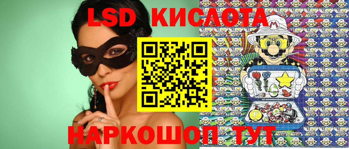 Наркотические марки 1500мкг Саранск