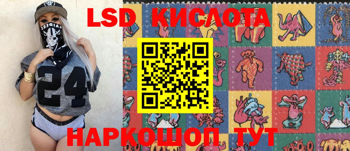 Наркотические марки  Саранск  Марки 25I-NBOMe 1500мкг 