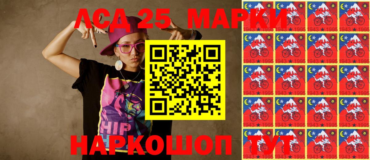 Саранск  Марки NBOMe 1,5мг  Марки NBOMe 1,5мг  Вход с VPN 
