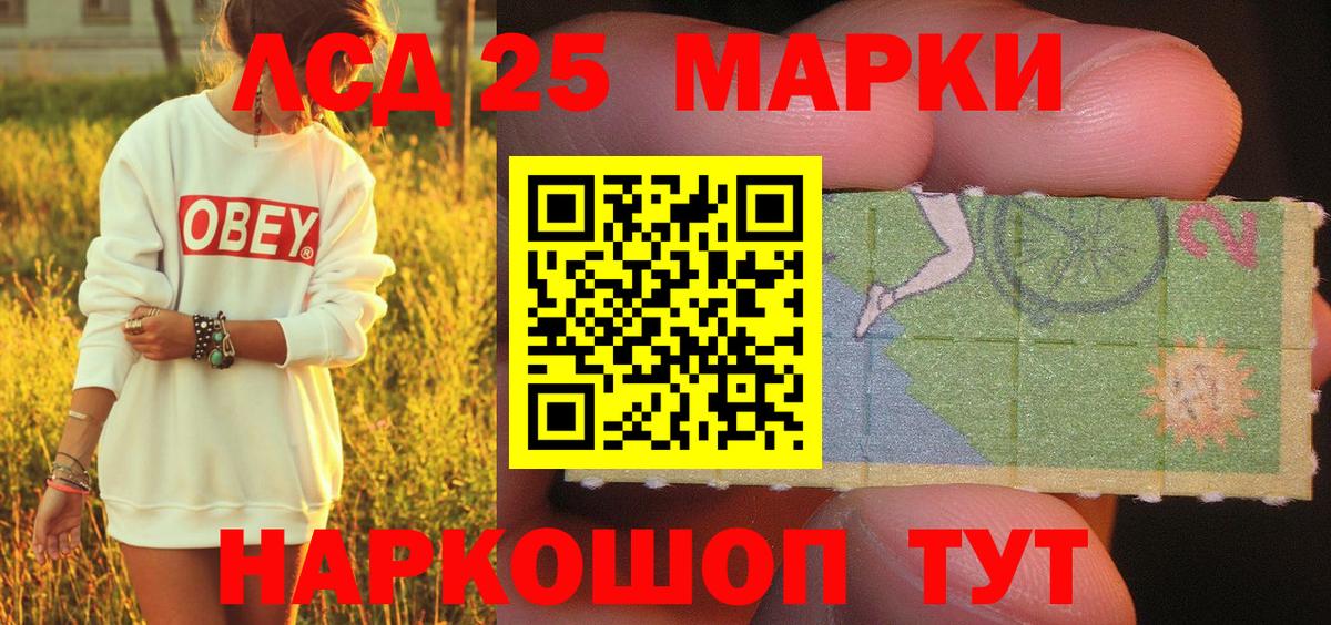 Конопля Саранск