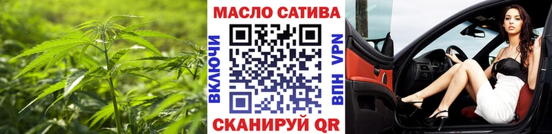 ТГК вейп с тгк Саранск