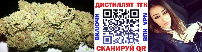 Купить  Саранск  Дистиллят ТГК жижа 
