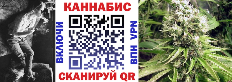 Купить где  Саранск  МАРИХУАНА Amnesia 